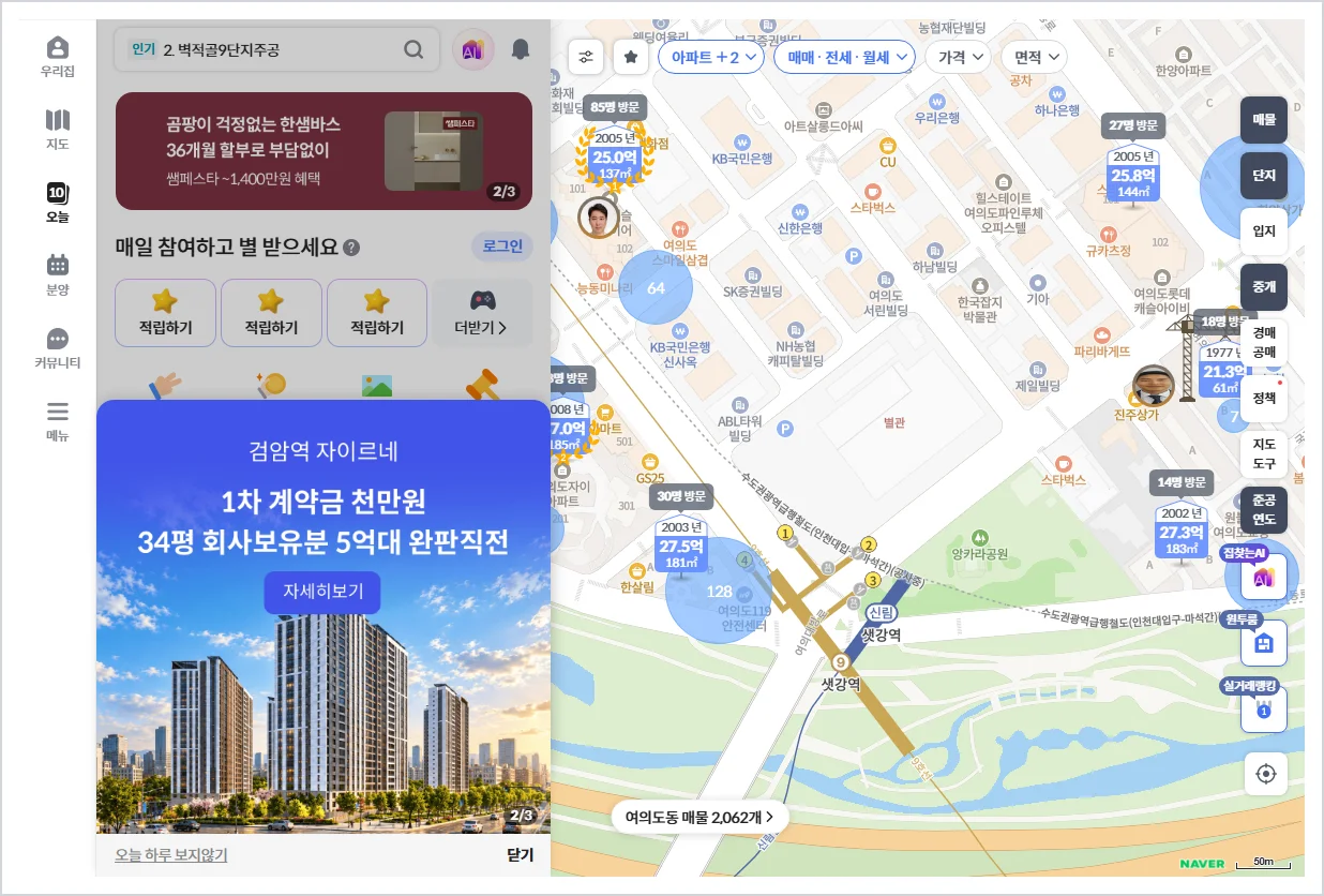 KB부동산 홈페이지 바로가기 (https://kbland.kr)