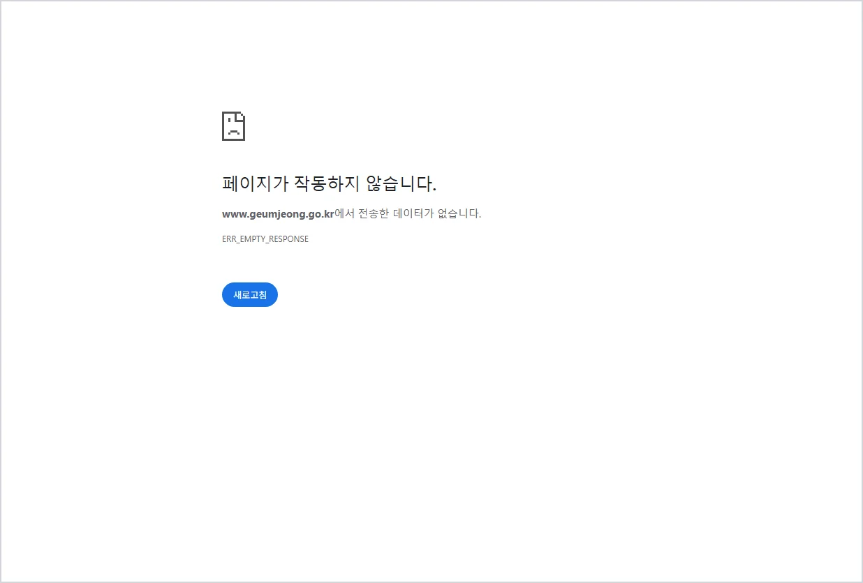 부산 금정구 보건소 홈페이지 바로가기 (https://www.geumjeong.go.kr/health)